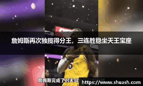星空·综合体育