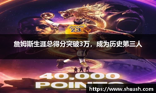 星空体育中国