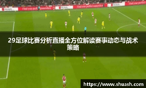 星空体育官网