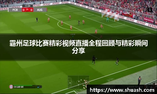 星空·综合体育