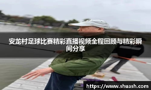 星空·综合体育