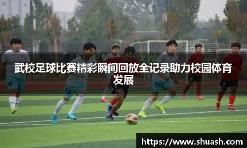 星空体育中国