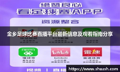 星空体育官网