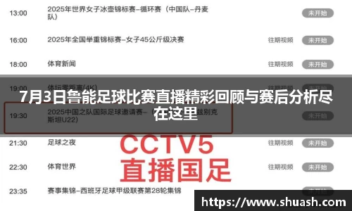 星空体育官网