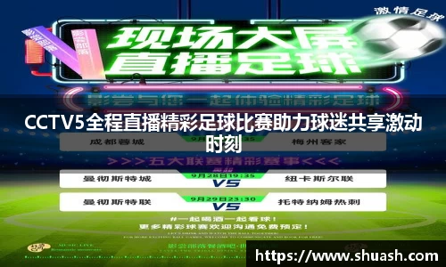 星空体育官网