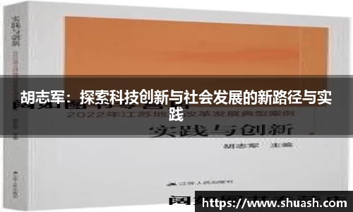 星空体育官网