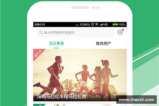 介绍星空体育官网